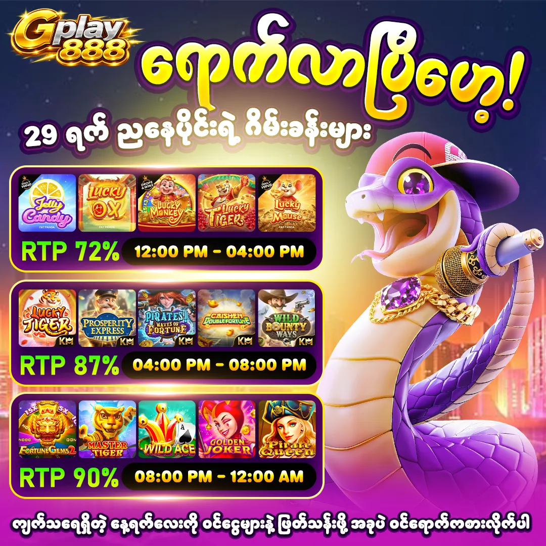 ပရိုမိုးရှင်း 1